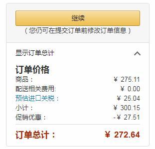 Mizuno美津浓 MAXI MIZER 21 男士 训练鞋 Prime到手约223元（之前推荐251.5元） 买手党-买手聚集的地方