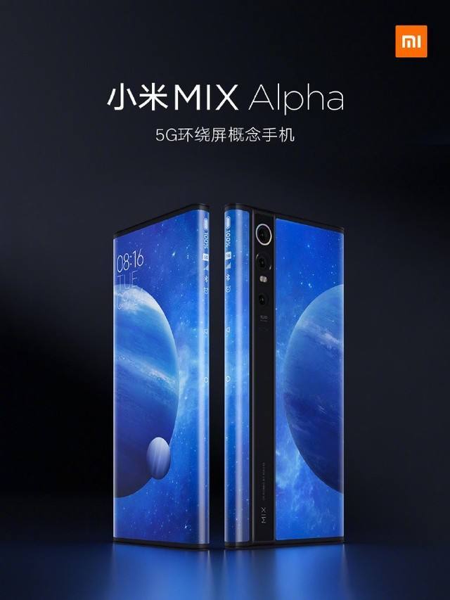 小米发新品 小米9Pro 5G手机/MIX Alpha 1亿像素环绕屏 售价19999元 你没看错 只多个9 买手党-买手聚集的地方