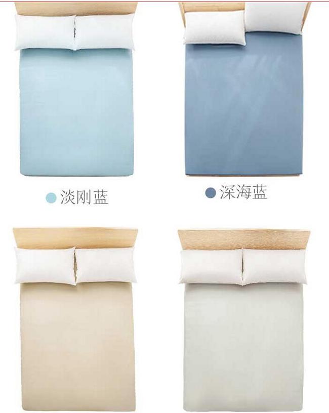 40支精梳棉，360度无拼接：京东京造 全棉纯色床罩1.5m 券后69元，可凑单或使用运费券带回 买手党-买手聚集的地方