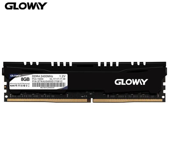 28日0点：GLOWAY 光威 悍将系列 8GB DDR4 2400频 台式机内存条 169元包邮 买手党-买手聚集的地方