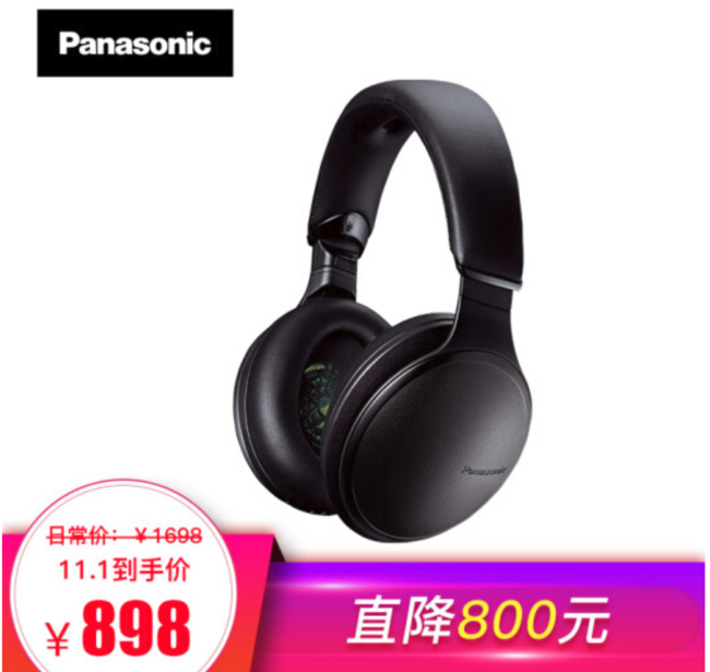 双11预售：Panasonic 松下 无线智能降噪头戴耳机  HD605 898元包邮 （之前推荐1178元） 买手党-买手聚集的地方