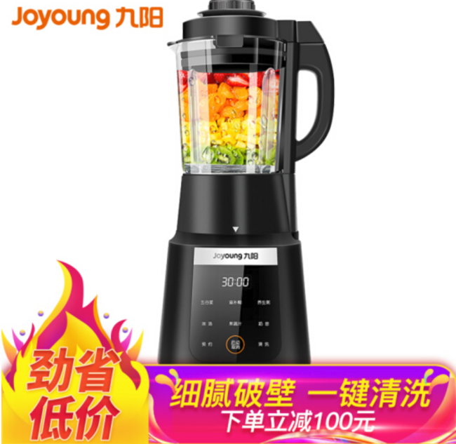 1日0点：Joyoung 九阳 JYL-Y915 破壁料理机 399元 买手党-买手聚集的地方