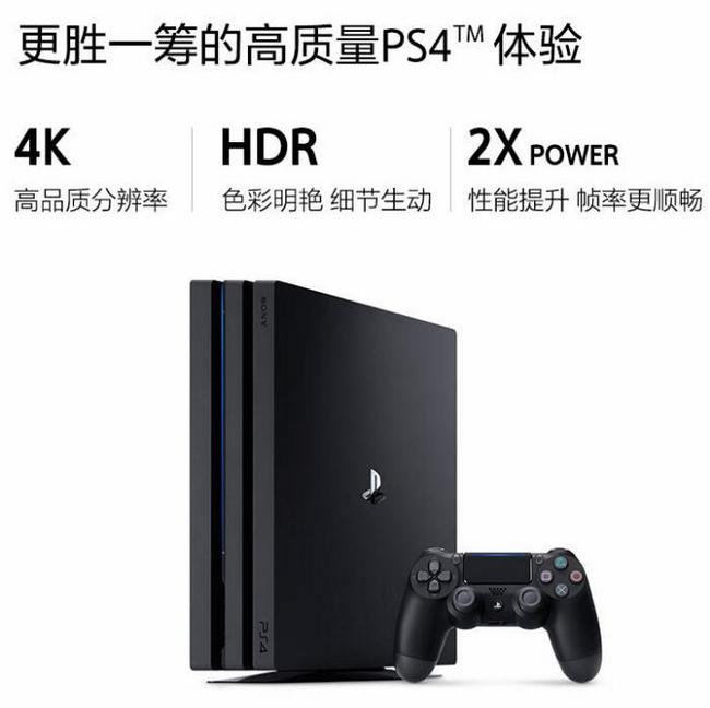 值哭！4K+VR双手柄：索尼 PS4 Pro 4K体感电视游戏机主机 前2000名2599元到手 买手党-买手聚集的地方