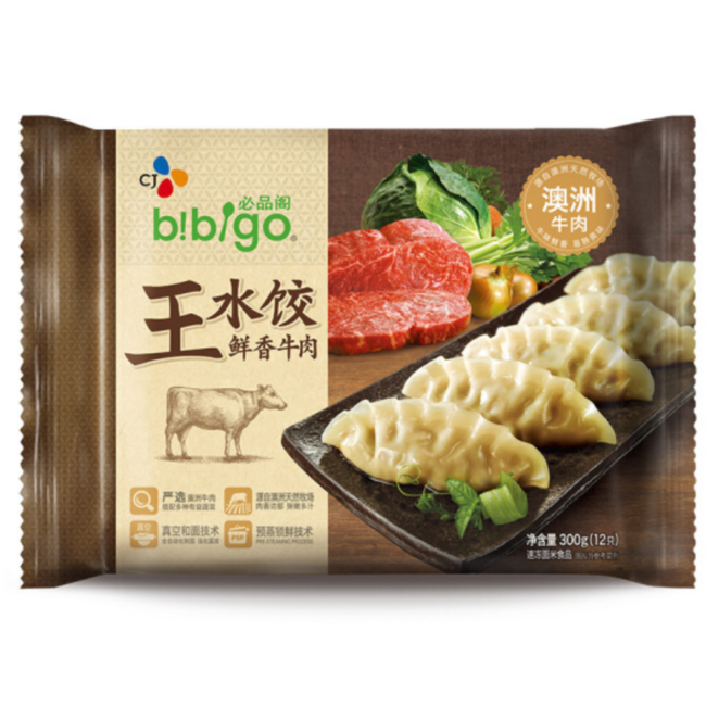 bibigo必品阁 鲜香牛肉王水饺 300g 12只装 29.8元包邮，可做到14.9元 买手党-买手聚集的地方
