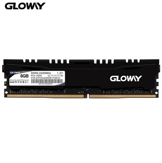 GLOWAY 光威 悍将 DDR4 2400 8GB 台式机内存条 168元包邮 买手党-买手聚集的地方