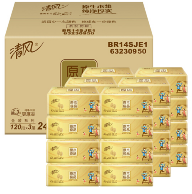 11日0点：京东 清风 原木纯品金装 抽纸 3层120抽x24包x6件 164.67元包邮（合27.44元/件） 买手党-买手聚集的地方