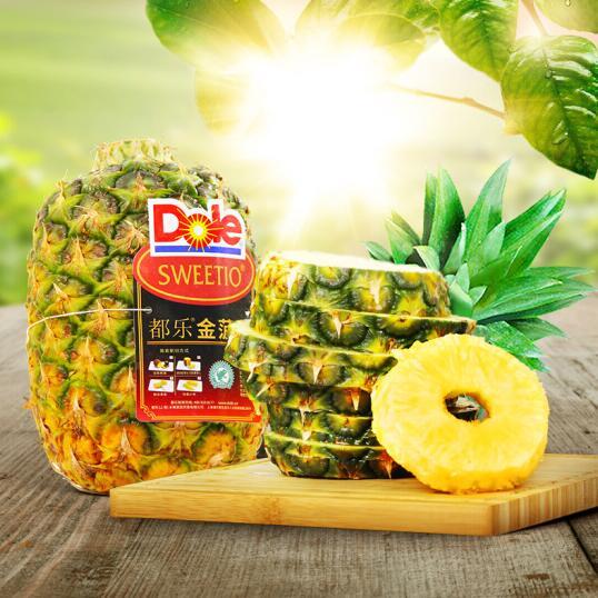 单果重约1.5kg、无需盐水浸泡：1.5kgx7件 菲律宾进口 Dole 都乐 无冠金菠萝 136.97元包邮 买手党-买手聚集的地方