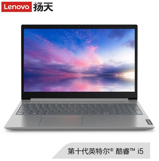 Lenovo 联想 威6 2020款 15.6寸 笔记本电脑（i5-10210U、8G、512G、R620） 4199元包邮 6期免息 买手党-买手聚集的地方