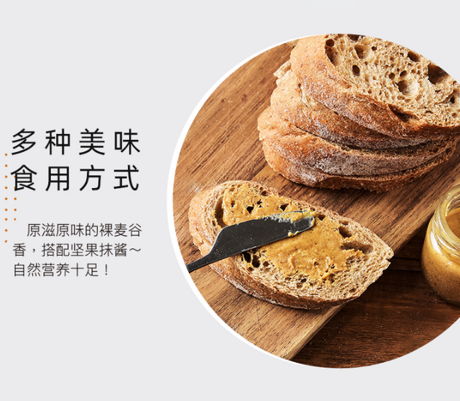 台湾健康烘焙第一品牌 全麦无糖无油：270g 马可先生 面包 券后19元包邮  买手党-买手聚集的地方