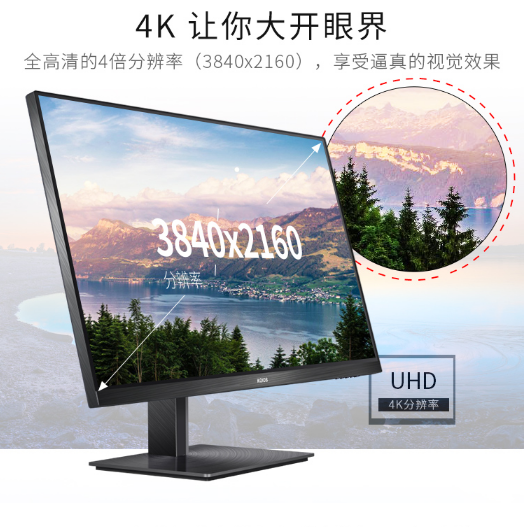 LG原装模组、4K屏、超窄边旋转底座：KOIOS K2719U 27英寸显示器 PLUS1259元包邮（原价1359元） 买手党-买手聚集的地方