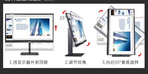 LG原装模组、4K屏、超窄边旋转底座：KOIOS K2719U 27英寸显示器 PLUS1259元包邮（原价1359元） 买手党-买手聚集的地方