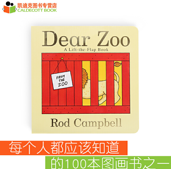《Dear Zoo 亲爱的动物园》英文原版 8元包邮 买手党-买手聚集的地方