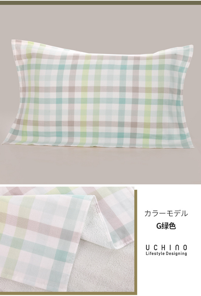 日本百年品牌，Uchino/内野 纯棉纱布方格枕巾一对装 券后29.9元包邮（京东79.9元） 买手党-买手聚集的地方