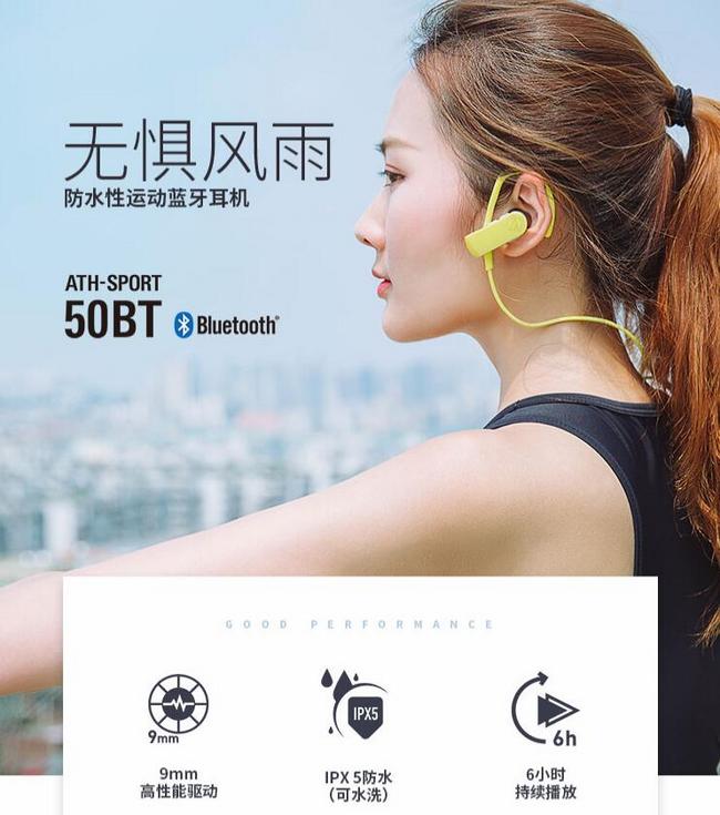 新低！Audio Technica/铁三角 蓝牙健身耳机ATH-SPORT50BT BK Prime会员凑单直邮到手213元（京东双12到手价399元） 买手党-买手聚集的地方