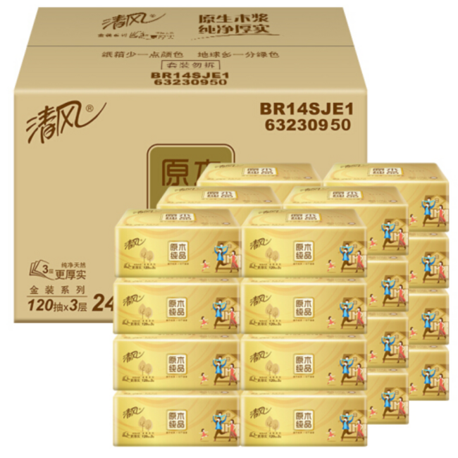双12预告：清风 原木纯品金装系列抽纸 3层120抽x24包x6件 164.67元包邮（1.14元/包） 买手党-买手聚集的地方