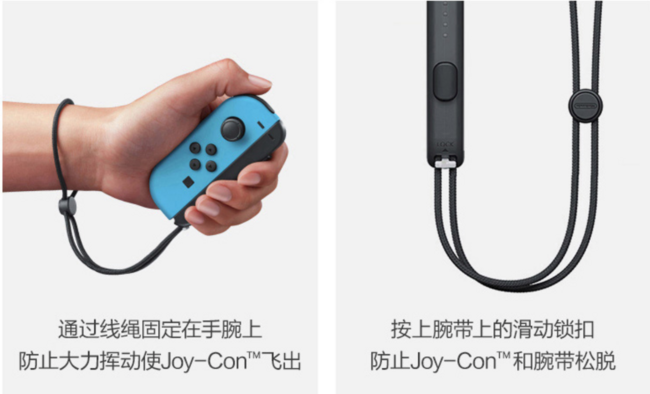 可拆卸可连接，Nintendo任天堂 Switch Joy-Con 游戏手柄 549元 买手党-买手聚集的地方