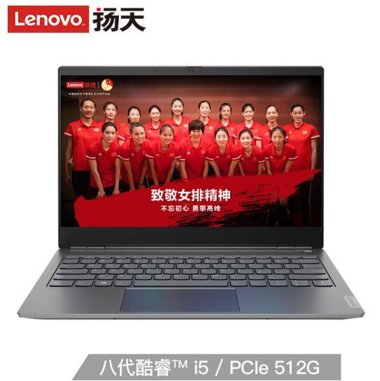 Lenovo 联想 威6 Pro 13.3寸 笔记本电脑（i5-8265U、8G、512G、R540X） 4299元包邮 买手党-买手聚集的地方