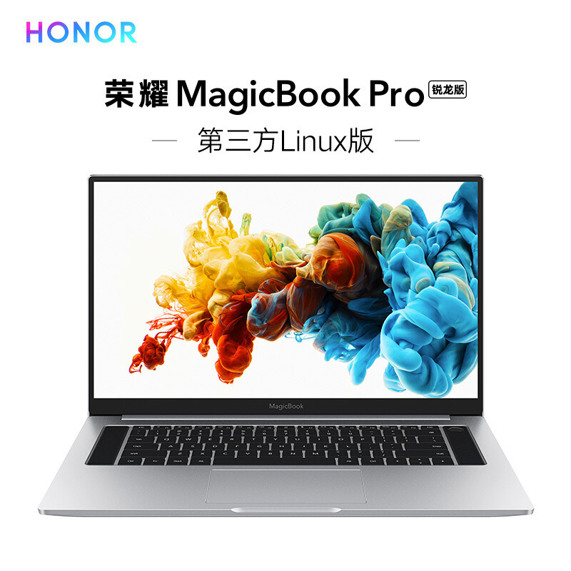 AMD YES！全面屏广色域，16G内存！荣耀 MagicBook Pro 16.1英寸笔记本电脑（R5-3550H、16GB、512GB、100%sRGB）
