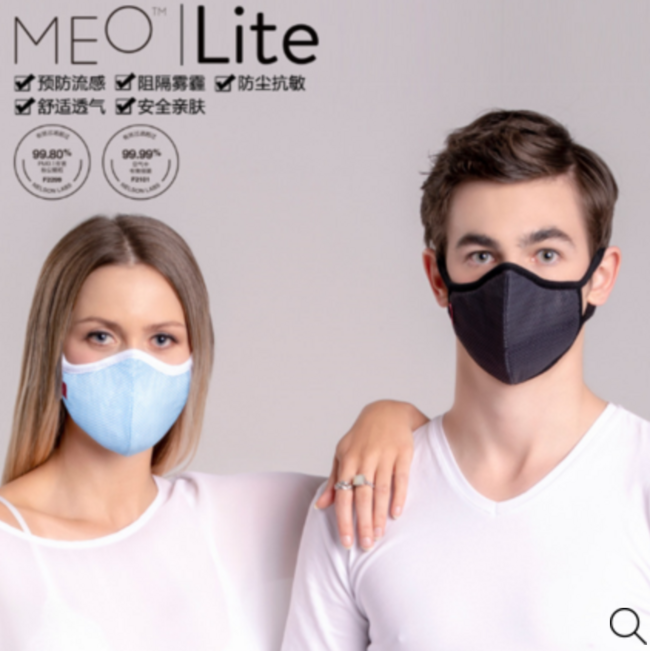单件免邮无税！MEO Lite 成人防雾霾防流感口罩套装 口罩x1+滤芯x8 32.8美元约¥230 买手党-买手聚集的地方