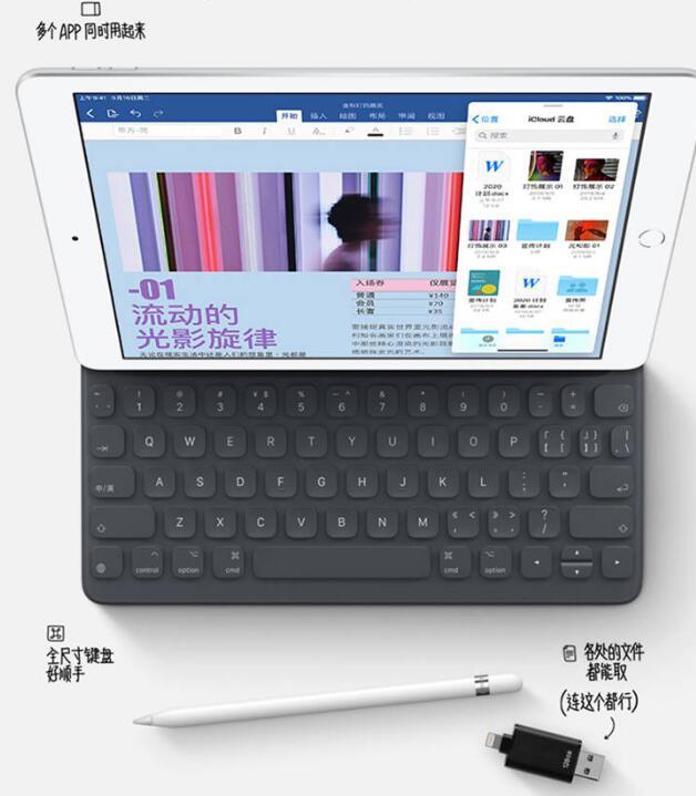 17点开始，顺丰包邮现货！iPad 2019 新款苹果平板10.2英寸 2109元包邮，支持分期（京东2499元） 买手党-买手聚集的地方