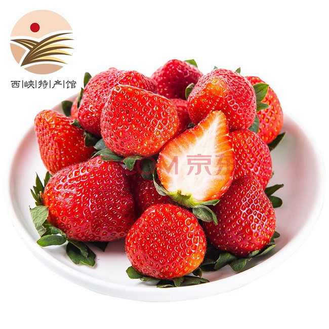 PLUS会员：日本“红颊草莓”： 5斤 静益乐源 红颜草莓 多重优惠59.9元包邮 买手党-买手聚集的地方