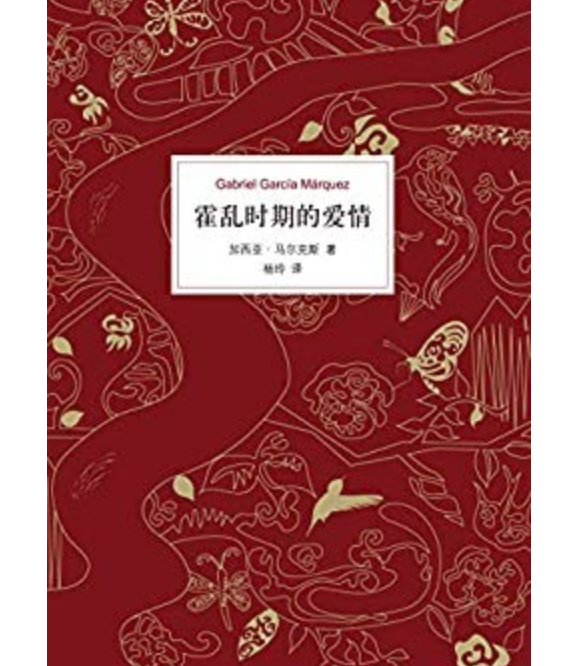 亚马逊中国 灾难中的人类 Kindle精选好书 0.99元起 买手党-买手聚集的地方