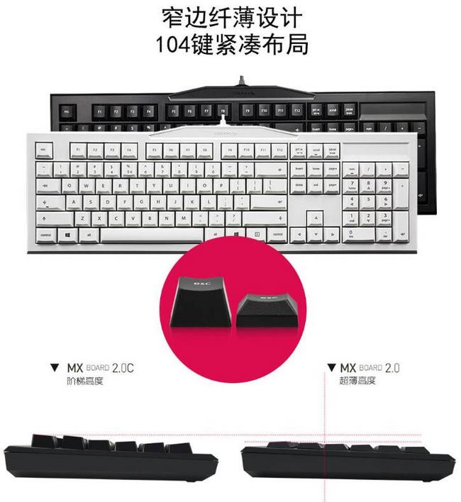 全键盘，镀金触点：Cherry/樱桃 MX2.0 G80-3800游戏机械键盘 红轴/茶轴 289元包邮 买手党-买手聚集的地方