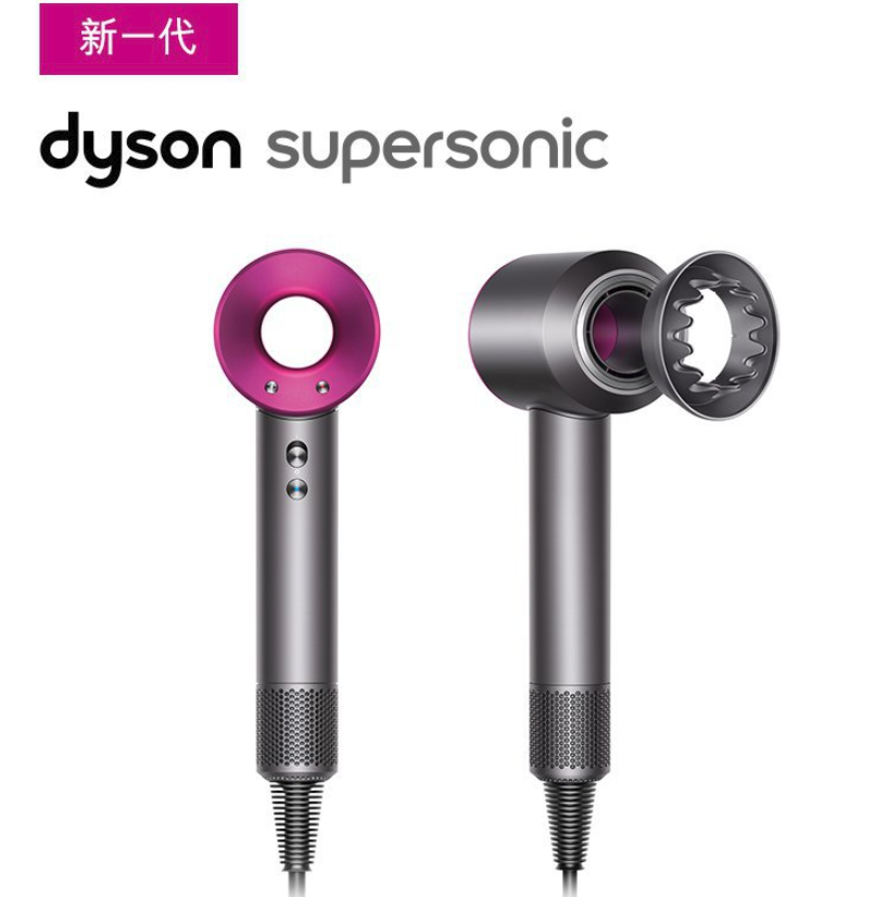 10点开始：Dyson 戴森 Supersonic HD03 电吹风