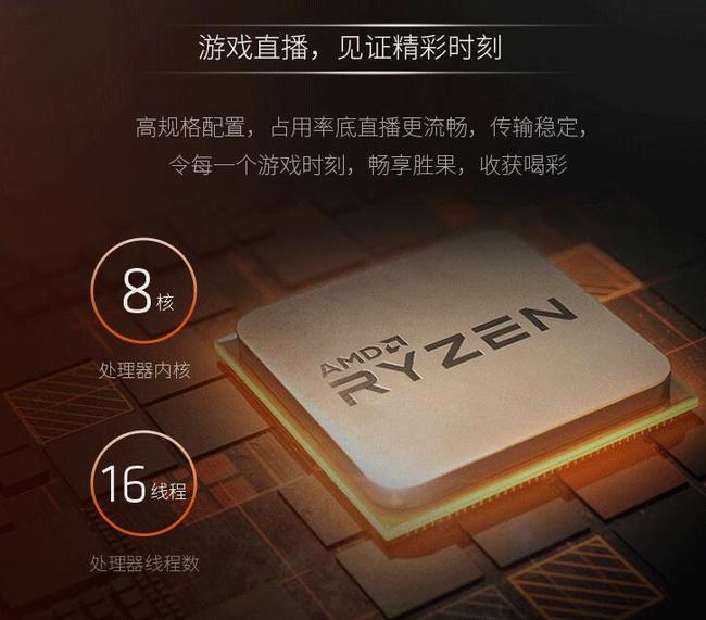 今晚0点，正面刚I9，7nm技术控温新台阶：AMD 锐龙 Ryzen7 3700X 盒装CPU处理器 2249元到手 买手党-买手聚集的地方