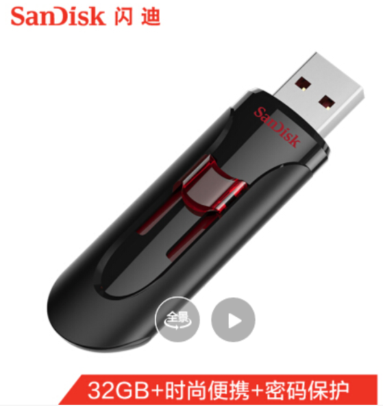 SanDisk 闪迪 酷悠CZ600 USB3.0 U盘 32G 29.9元 买手党-买手聚集的地方