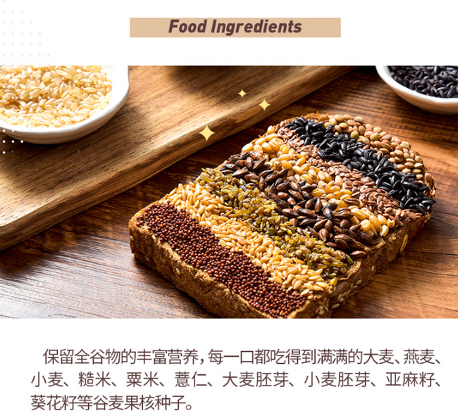 台湾健康烘焙第一品牌 全麦无糖无油：270gx3件 马可先生 面包 双重优惠后33.5包邮，折11.2元/件（上次19元/件） 买手党-买手聚集的地方