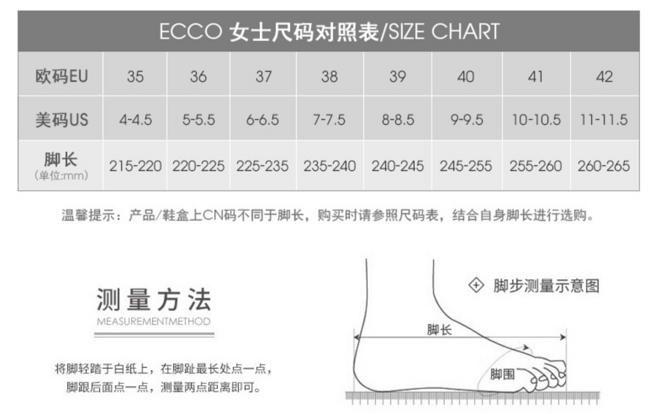 柔软鞋面+舒适鞋底：ECCO 爱步 Soft 8 女士高帮板鞋 440533 prime到手约601.2元（京东839元） 买手党-买手聚集的地方