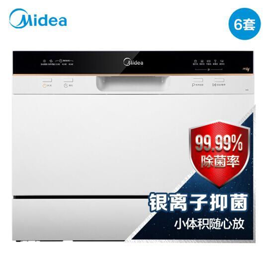 Midea 美的 WQP6-3602A-CN(D25)  6套 台式洗碗机 1549元包邮 买手党-买手聚集的地方