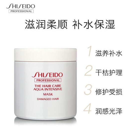 修护受损干枯发质：Shiseido 资生堂 护理道 水活修护发膜 680g Prime直邮到手361.68元（京东704元） 买手党-买手聚集的地方