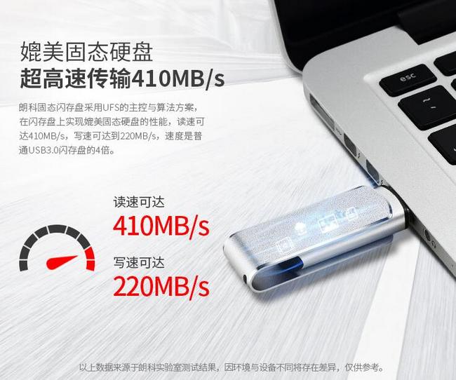 U盘身段，固态性能，USB 3.1：朗科 128GB U388极速版 金属U盘 139.9元包邮 买手党-买手聚集的地方