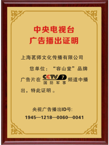 新低！CCTV上榜，上海茶交会年度最佳茶具：容山堂 玉瓷茶杯 券后34元起包邮（上次推荐50元） 买手党-买手聚集的地方