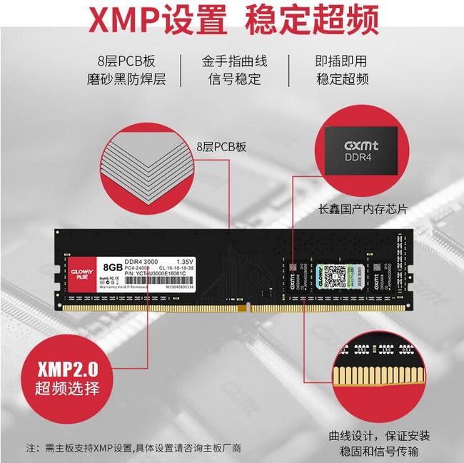 纯正中国血统，小超无压力：光威 弈Pro系列 8GB DDR4 3000 台式机内存条 218元包邮 买手党-买手聚集的地方