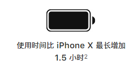 小Q二手团、6.5寸巨屏旗舰：有锁 iPhone XS Max 64G 三网通手机 3450元包邮 买手党-买手聚集的地方