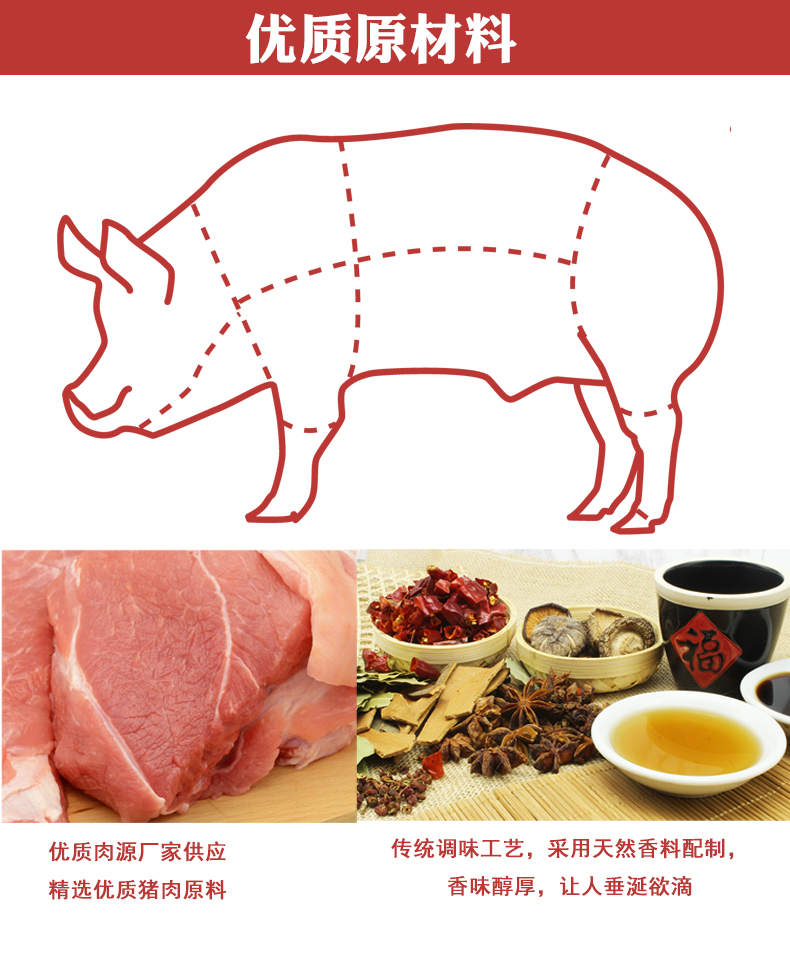 61预售：上海梅林 红烧猪肉罐头 340gx4罐 72元 买手党-买手聚集的地方