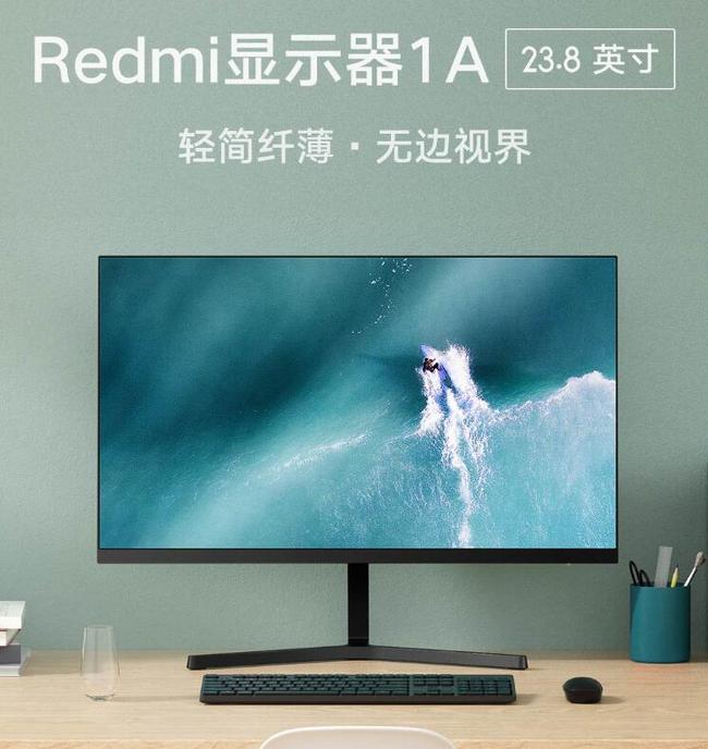 61预售，价格屠夫新品：Redmi红米 1A 23.8英寸 IPS液晶显示器 499元包邮 买手党-买手聚集的地方