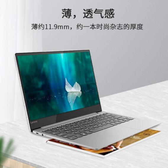 Lenovo 联想 YOGA S730 13.3寸 笔记本电脑（i5-8265U、8G、256G、100%sRGB、雷电3） 3824元包邮 买手党-买手聚集的地方