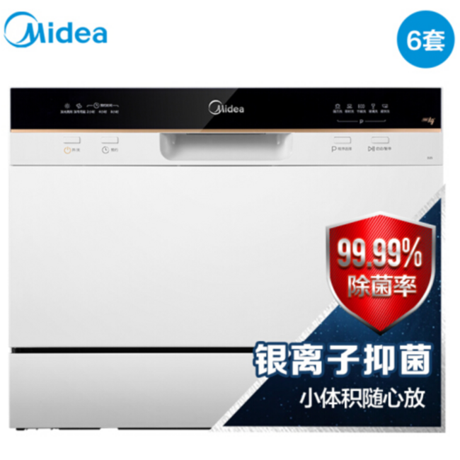 61预售：Midea 美的 WQP6-3602A-CN(D25) 6套 台式洗碗机 999元包邮（之前推荐1399元） 买手党-买手聚集的地方