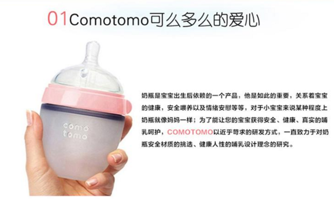 COMOTOMO可么多么 宽口硅胶奶瓶 250mlx2个 绿色 139.05元 买手党-买手聚集的地方