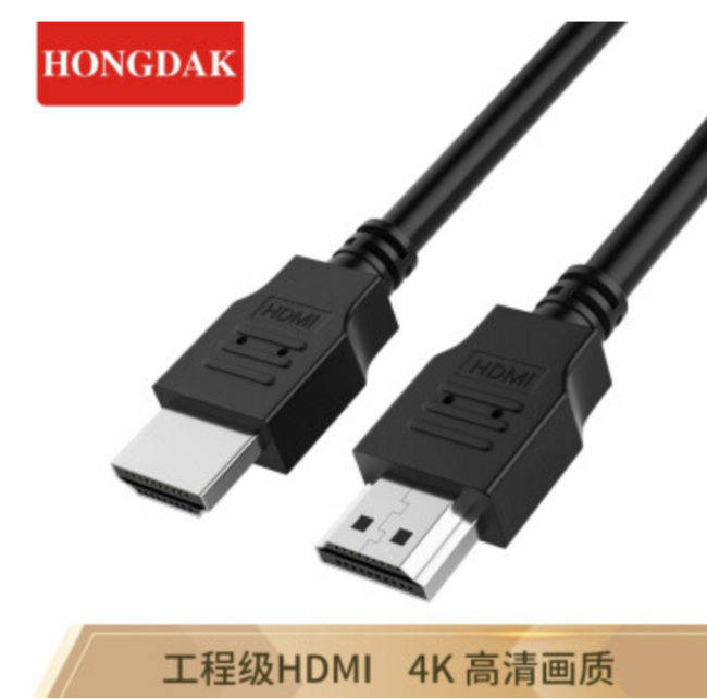 HONGDAK HDMI高清线2.0版 1.8米 9元包邮 买手党-买手聚集的地方