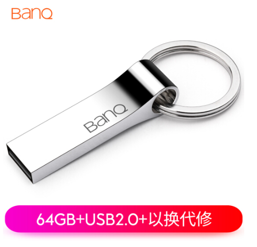 0点：BanQ P9 USB2.0 U盘 64GB 19.9元 买手党-买手聚集的地方