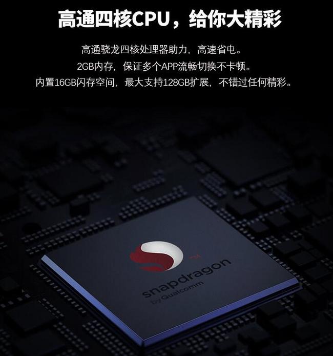今晚20点，骁龙四核：Lenovo联想 10.1英寸平板电脑 X104F wifi版 2G+16G 689元包邮 买手党-买手聚集的地方