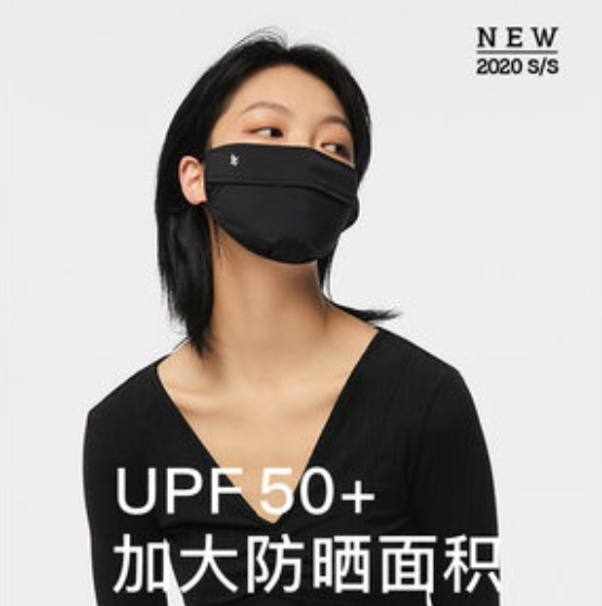 新低！可水洗 UPF50+：蕉下 防晒口罩 24元包邮（之前推荐39元） 买手党-买手聚集的地方