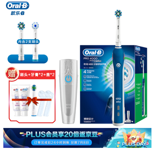 小编同款：Oral-B 欧乐-B P4000 3D智能电动牙刷 plus：369元包邮 买手党-买手聚集的地方