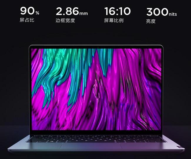 一步到位，10代i7+MX350独显，2K屏：联想 小新Pro 13.3英寸笔记本电脑 6669元包邮 买手党-买手聚集的地方