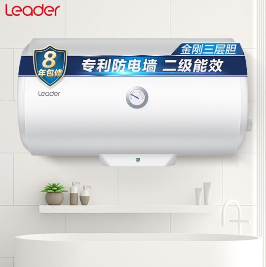 Leader 统帅 LES40H-LC2(E) 电热水器 40升 479元包邮 买手党-买手聚集的地方